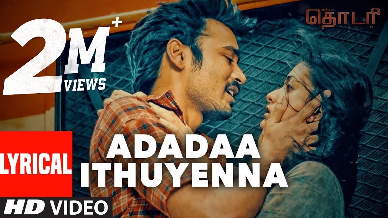 Adadaa Ithuyenna Lyrics | Thodari | Dhanush, Keerthi Suresh | Haricharan, Vandana Srinivasan | D. Imman