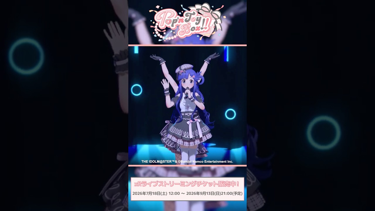 アイドルマスター シンデレラガールズ｜公式ポータルサイト