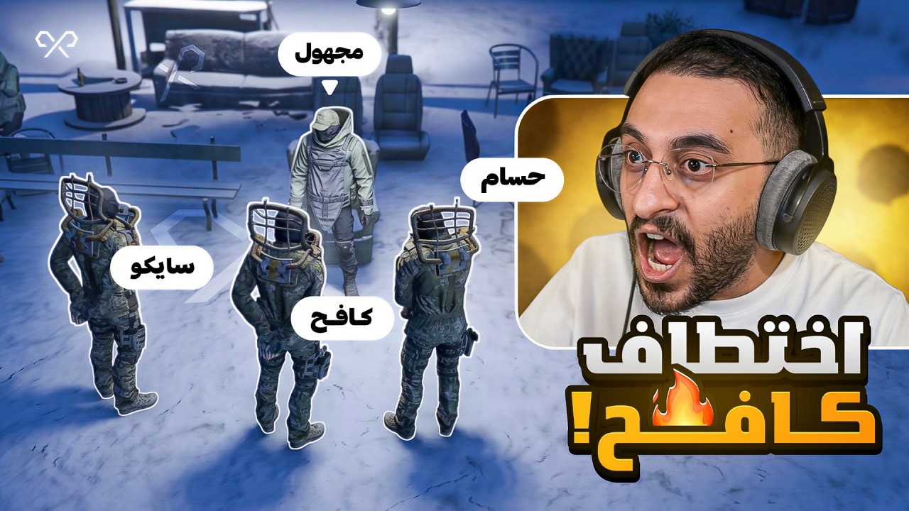 كافح يُعلن الحرب الكبري ضد دولة روسيا  !! 🔥🤯