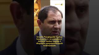 Պապիկյանի համար նորություն է որ բանակում մահերի համար կարելի է մեղադրել պաշտպանության նախարարին