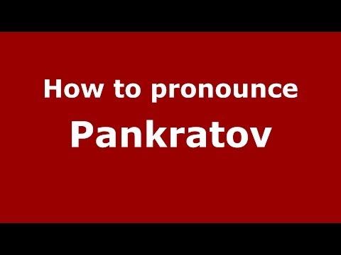 How to pronounce Pankratov (Russian/Russia) - PronounceNames.com