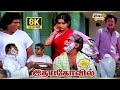 Idaya Kovil Movie 8K Full Comedy Mohan Goundamani Radha Senthil Raj 8k Comedy