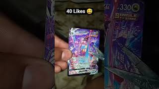 which Pokemon cards?✂️❤️ #pokemon  #shorts #trending