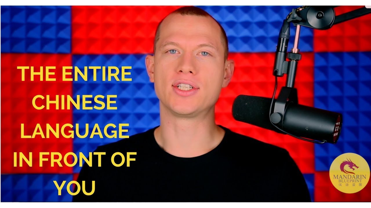 COMPLETE CHINESE PINYIN CHART - So Few Syllables - The Advantage & Disadvantage?!