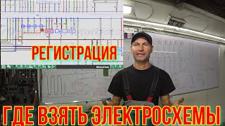 dtc p3444 - жылдам жою