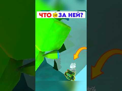 ЧТО СПРЯТАННО за Гигантской ШИКОЙ в Супер Беар Адвенчер | Super Bear Adventure giant shicka