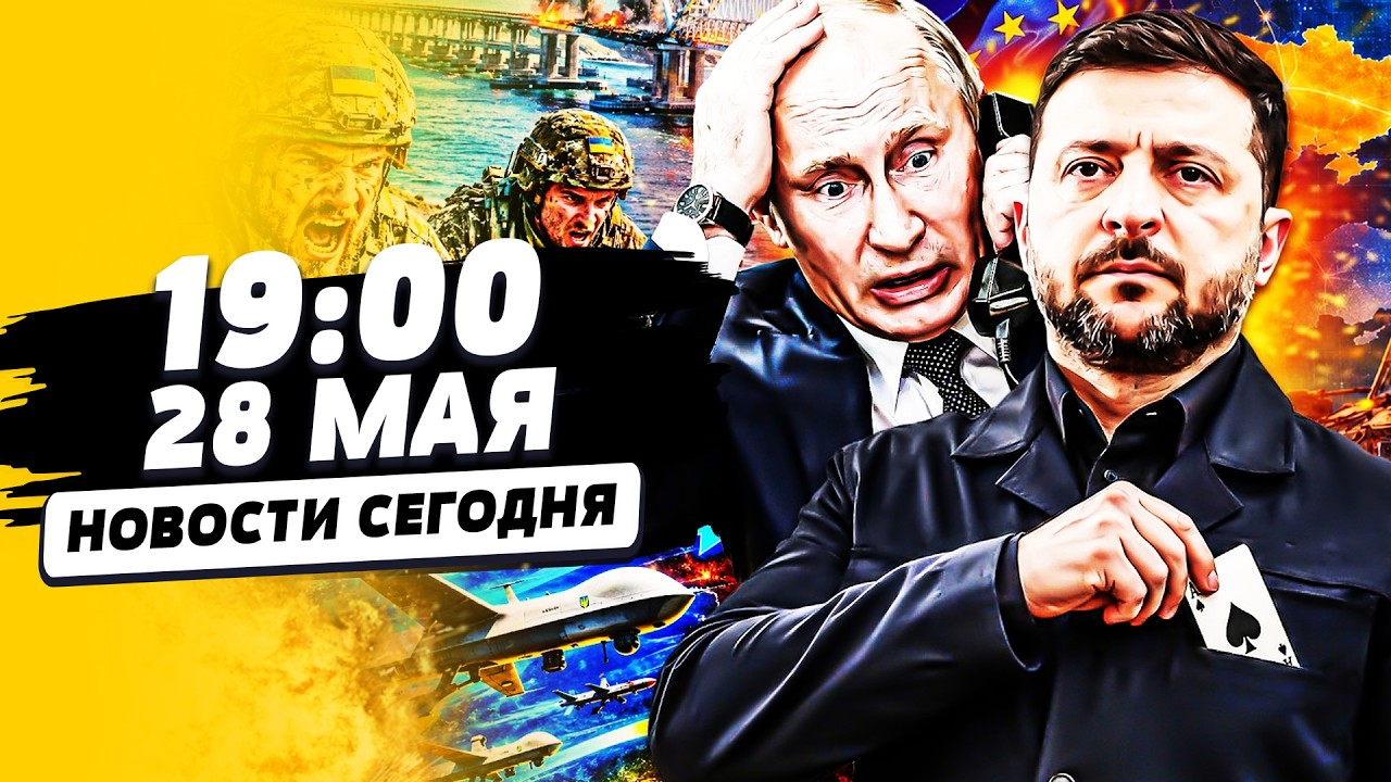 💥ПЕРЕВОРОТ! УКРАИНУ БЕРУТ В ЕВРОПУ!? ЗЕЛЕНСКИЙ ПОДПИСАЛ ПОБЕДУ! ОТНЫНЕ... | НО