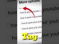 Tag कैसे लगाए 🤔 | Tag Kaise Lagaye YouTube | How to add tags to your youtube video | #shorts #tags