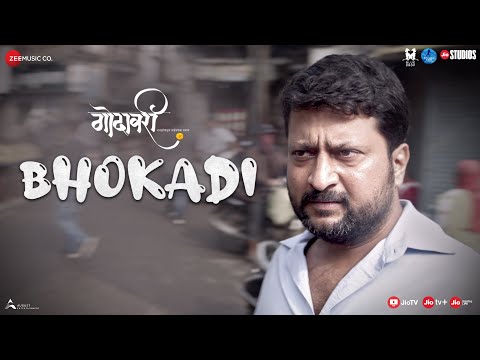 Bhokadi - Full Video | Godavari | Jitendra Joshi | AV Prafullachandra & Sahil Kulkarni — Godavari