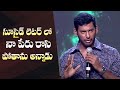 Vishal Speech Mark Antony Pre Release Event Manastars