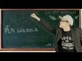 рЕп школа: #6 труд, химия, физика 