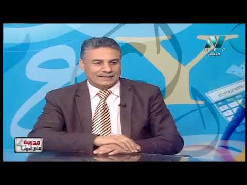 علوم 2 إعدادي حلقة 10 ( التكاثر في النبات ) أ حسام محمد أ عادل الحفناوي 14-04-2019