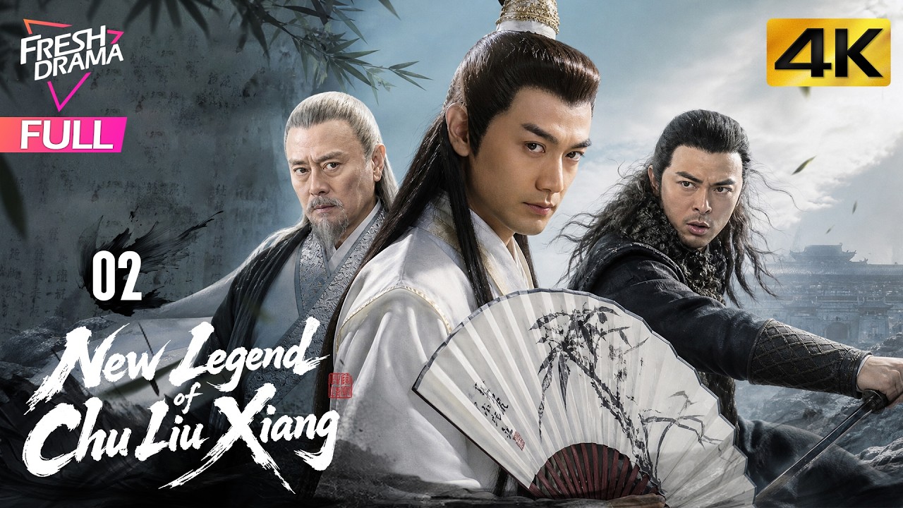 【4K Multi-sub】New Legend of Chu Liu Xiang EP02 | Ken Chang, Louis Fan, Shi Ke | 楚留香新传 | Fresh Drama