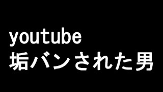 ニコニコ動画さんこれからよろしくお願いします…