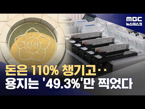 관련 보도 영상 썸네일