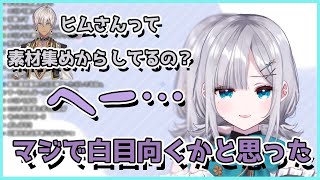 イブラヒムの巨大建築の実情を聞いてドン引きする花芽すみれ【切り抜き/花芽すみれ】