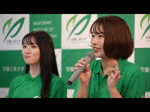 室工大リケジョ対談2024 ー室工大キャンパスライフの本音を語るー