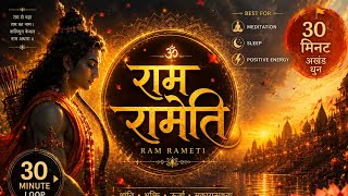 Download lagu Ram Rameti Ram Rameti | 30 Minute Divine Mantra | Best for Meditation, Sleep & Positive Energy mp3