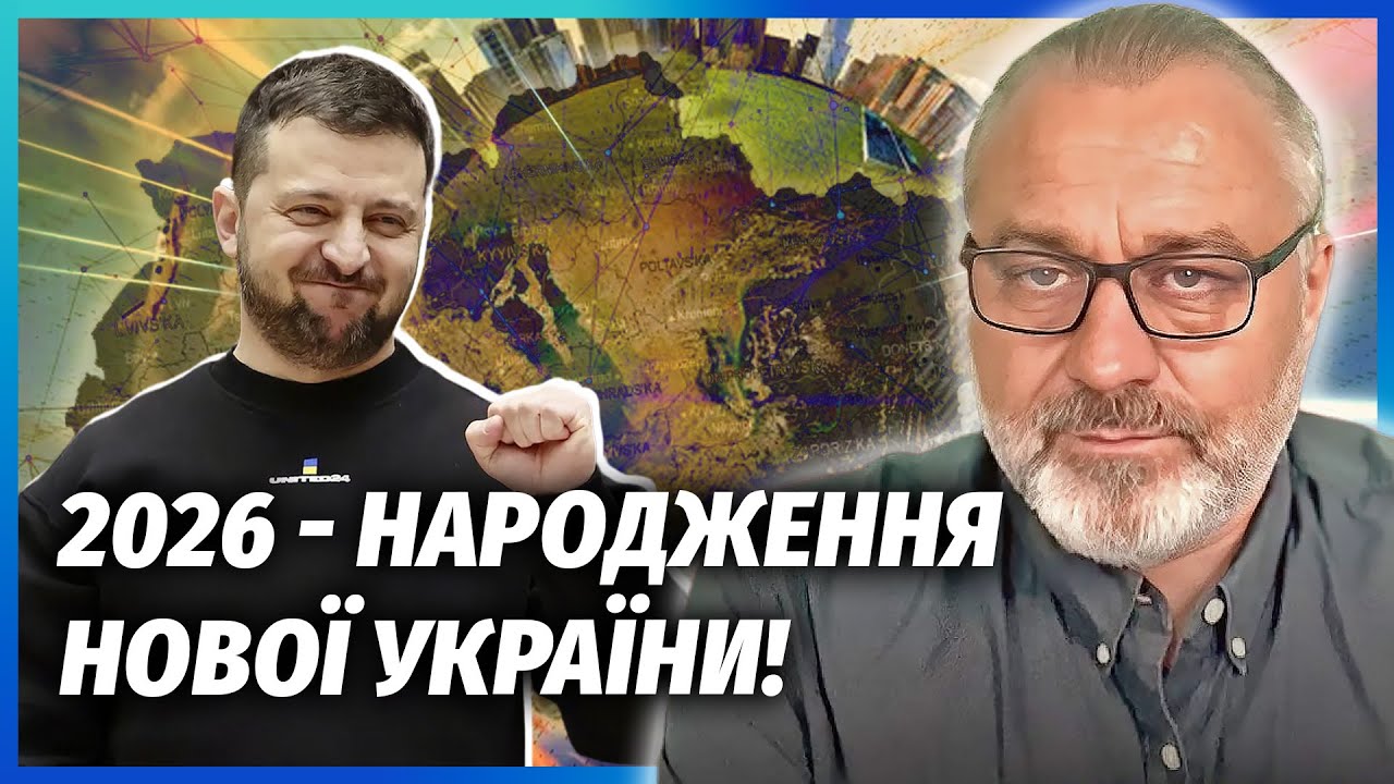 ❗️АЛАКХ НІРАНЖАН: ЗМІНА ВЛАДИ І НОВА РЕСПУБЛІКА! Перемир’я навесні. В Украї
