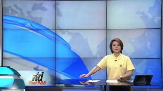 ประเด็นข่าว (9 มิ.ย. 59)