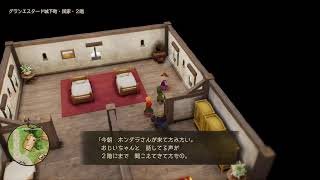 実況でネタバレありなドラゴンクエストVII Reimagined　４日目