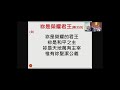 20210321 祢 是 榮 耀 軍 王~長 青 牧 區 20210321 祢 是 榮 耀 軍 王~長 青 牧 區
