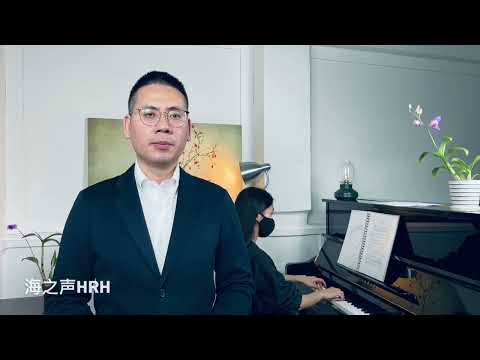 Pieta, Signore - Huang Ronghai bass baritone