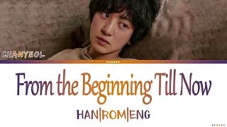 Download lagu Chanyeol 'From the beginning till now' Lyrics 찬열 - 처음부터 지금까지 mp3 Download lagu Chanyeol 'From the beginning till now' Lyrics 찬열 - 처음부터 지금까지 mp3