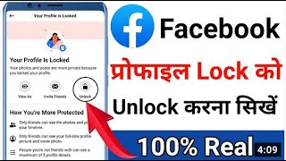 How to Unlock Locked Facebook Account 2020(Hindi)| Facebook profile unlock kaise kare | FB Unlock