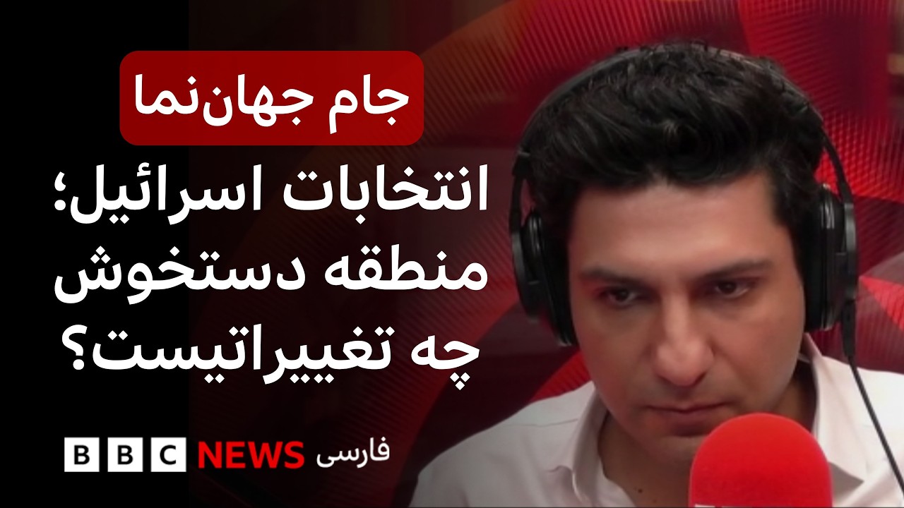 پزشکیان در روسیه،هم‌زمان با نگرانی‌هااز شکل‌گیری یک جنگ فراگیر دیگر؛ جام ج