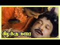 Kizhakku Karai Climax Scene Prabhu Seeks Revenge Prabhu Passes Away Kushboo AP International