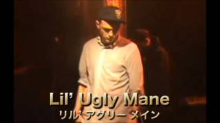 lil ugly mane wishmaster instrumental