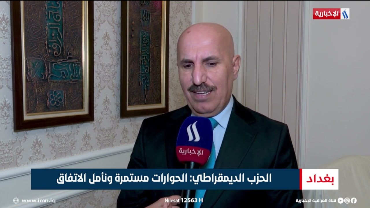 فيديو | وسط خلاف كردي.. البرلمان ينتخب غداً رئيس الجمهورية | تقرير ميثم الجناحي