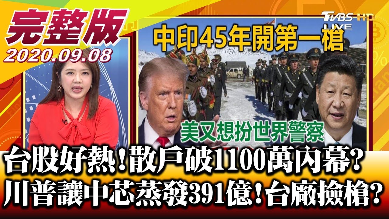 大學光PK大江 搶當生醫股王! 誰是下一個生技黑馬股?財經專家們這樣說…