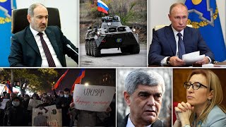 Էպիկենտրոն 02.12.2020