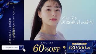 260316 WBC 男性動画用 1080x1920