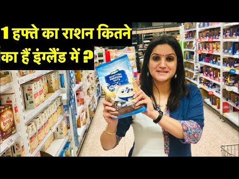 download lagu mp3 mp4 Indian Grocery Store In Uk, download lagu Indian Grocery Store In Uk gratis, unduh video klip Indian Grocery Store In Uk