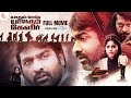 Yaadhum Oore Yaavarum Kelir Full Movie 4K | Vijay Sethupathi | Megha Akash | On Amazon Prime Video
