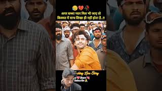 Download lagu #sad #jiskeaanesemukammalhogayithizindagisong #sadsong #christmaseve #lifeisbutadream #janemerij mp3