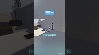1人で楽しむな【ヒューマンフォールフラット】