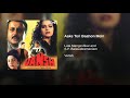 AAKE TERI BAAHON MEIN HQ HD SOUND GAANE SUHAANE