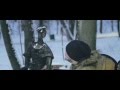 Унесенные ветки - Лето 