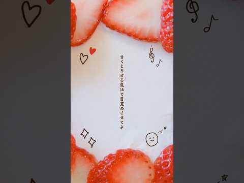 #LiSA "SWEET MAGIC" #LiSA15th #LiSA_LACEUP #nutella