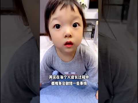 一场&ldquo;生动&rdquo;的教育课#今天你挨骂了吗#萌娃 #萌娃日常 #搞笑 #分享 #vlog #funny #haha #shorts