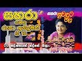 01 Deshayen Deshaye Sahara With Rupa Indumathi 1