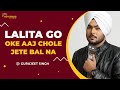 Lalita Go Oke Aaj Chole Jete Bal Na Manna Dey Voice Gurujeet Singh