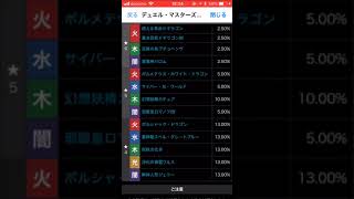 ScreenRecording_06-19-2018 18-24-22.mp4