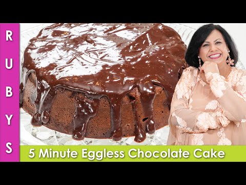 5 Minute Eggless Chocolate Cake Recipe in Urdu Hindi - RKK