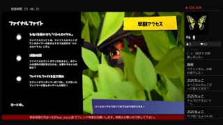［女性配信・雑談とお食事・参加ok]フォートナイトのんびりやります