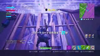 のんびりfortnite！コメントしてけれ